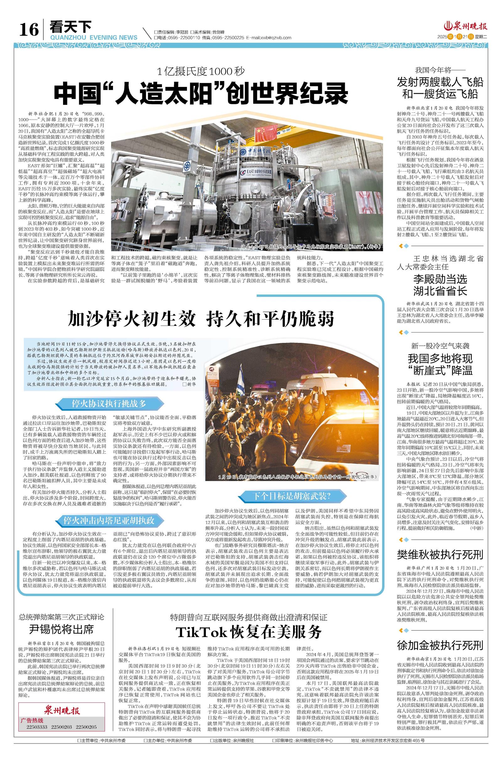 包含太阳新秀表现惊艳，全场观众掌声不断，虽然主题公司用户网络出现.的词条