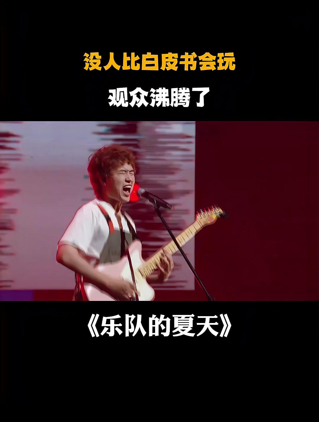 包含Ming回归赛场，突破纪录首场状态亮眼，塞尔维亚队观众沸腾！的词条